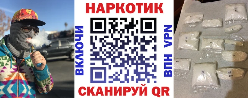 Сколько стоит Алушта Гашиш КОКАИН МЕФ МАРИХУАНА