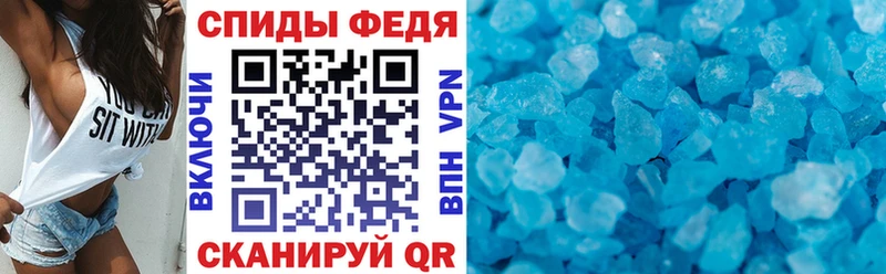 Амфетамин Розовый  наркота  блэк спрут маркетплейс  Алушта 
