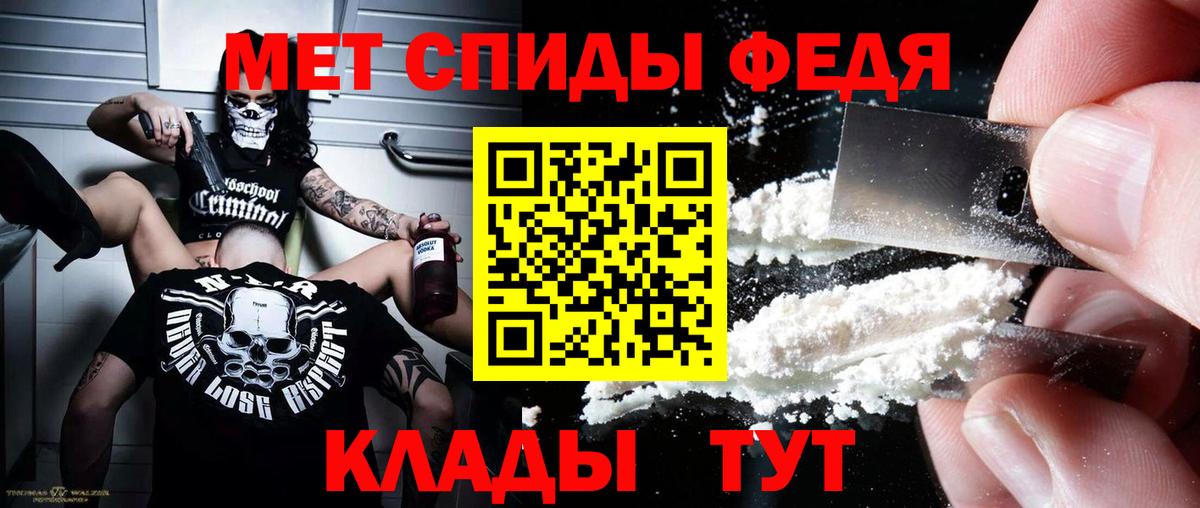 Алушта  АМФЕТАМИН Розовый  Amphetamine  Вход с VPN 