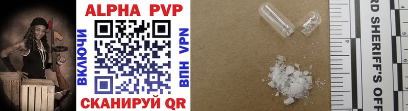 даркнет сайт  Алушта  Alpha-PVP кристаллы 