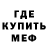 Amphetamine Розовый EpicWarix
