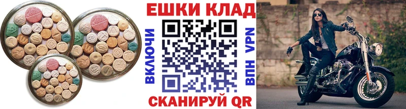 Ecstasy круглые  купить наркоту  Алушта 