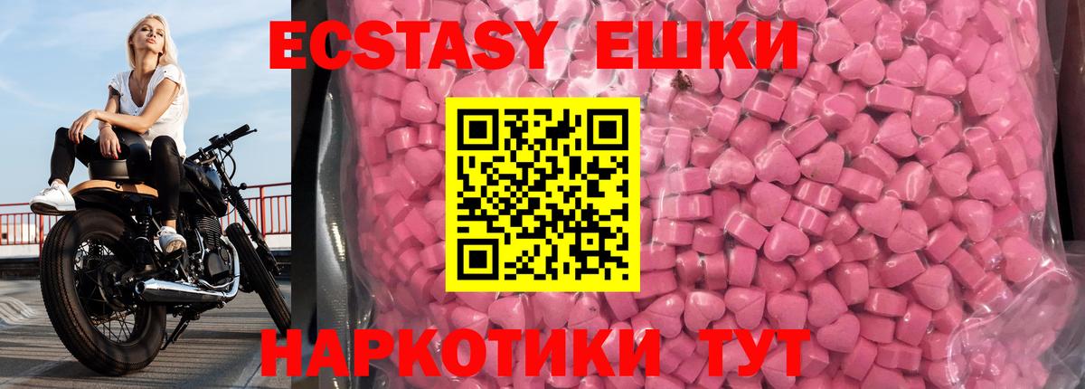 Экстази TESLA Алушта