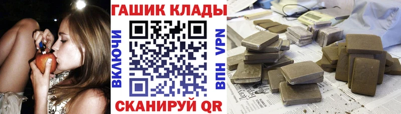 цена наркотик  Алушта  ГАШИШ индика сатива 