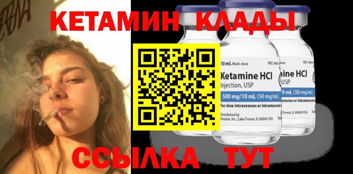 Меф Алушта