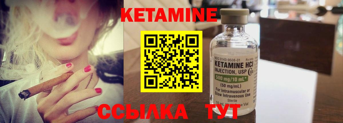Кетамин ketamine  Кетамин ketamine  Алушта  МЕГА онион  Вход с VPN 