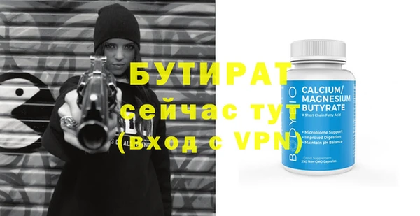 mix Сафоново