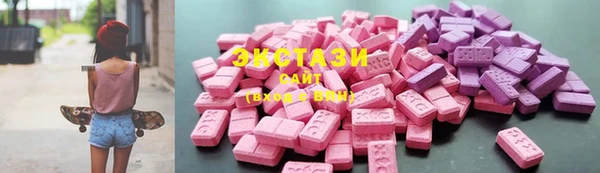 молекула духа Алзамай
