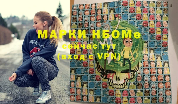 MDMA Premium VHQ Алексин