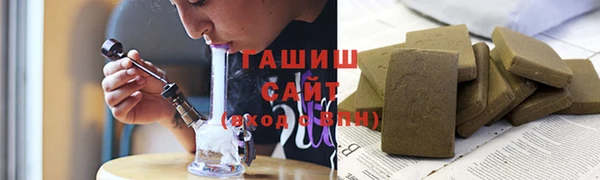 молекула духа Алзамай