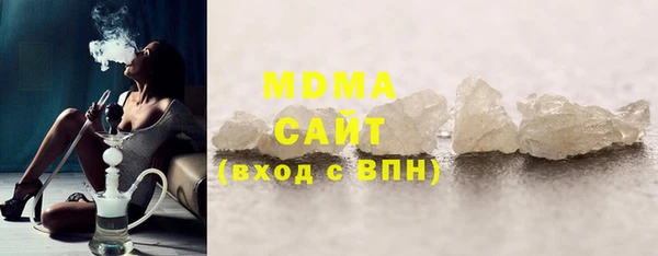 молекула духа Алзамай