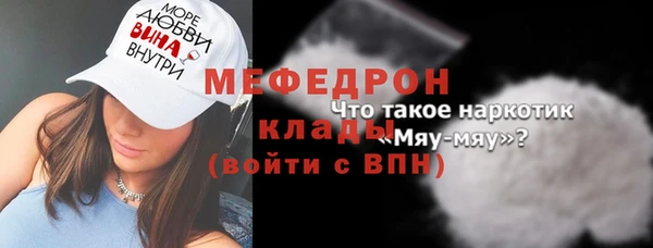 первитин Сатка