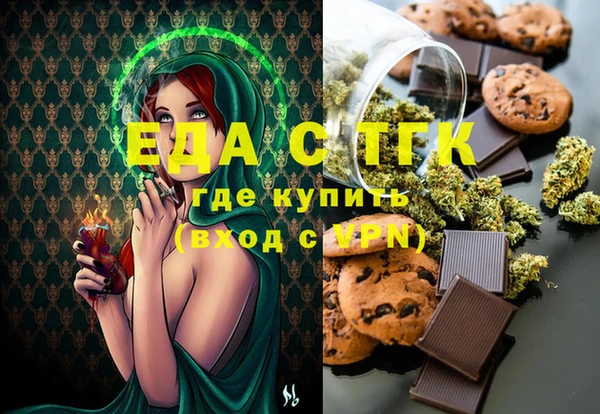 MDMA Premium VHQ Алексин