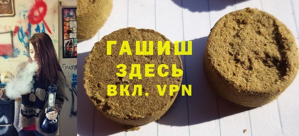 молекула духа Алзамай