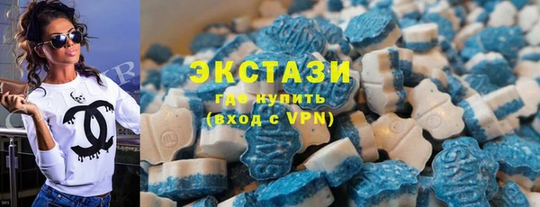 MDMA Premium VHQ Алексин