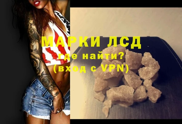 MDMA Premium VHQ Алексин