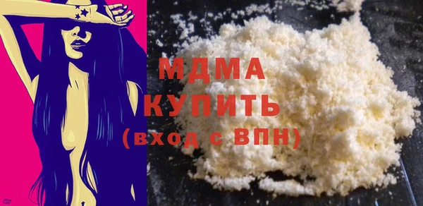молекула духа Алзамай