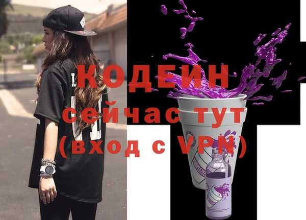 Альфа ПВП Абаза