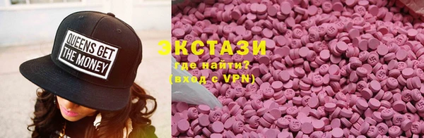 молекула духа Алзамай