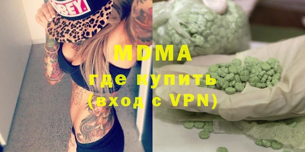 молекула духа Алзамай