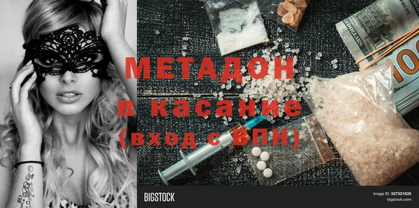 молекула духа Алзамай