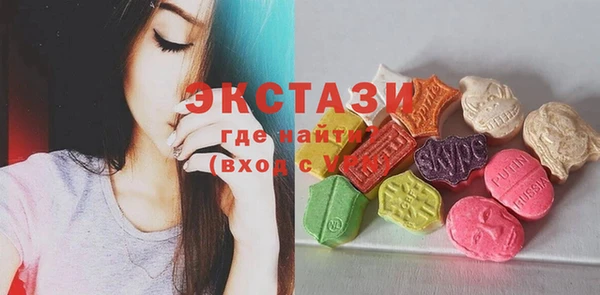 MDMA Premium VHQ Алексин