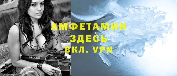 MDMA Premium VHQ Алексин