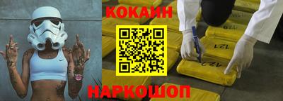 мяу мяу мука Абакан