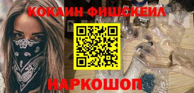 мяу мяу мука Абакан