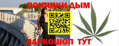 мяу мяу мука Абакан