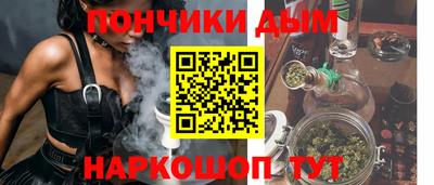 мяу мяу мука Абакан