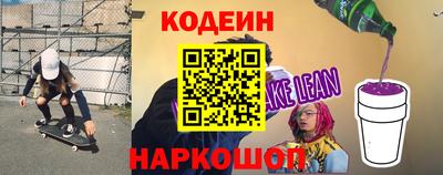 мяу мяу мука Абакан