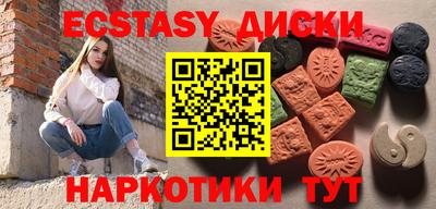 мяу мяу мука Абакан