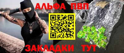 a pvp Азнакаево