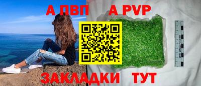 мяу мяу мука Абакан
