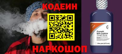 мяу мяу мука Абакан