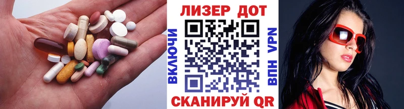 даркнет сайт  Алушта  Лсд 25 экстази ecstasy 