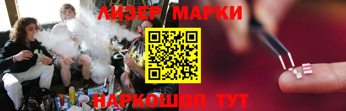 Лсд 25 экстази ecstasy  Лсд 25 экстази ecstasy  Вход с VPN  Алушта 