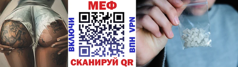 МЯУ-МЯУ мука  Алушта 