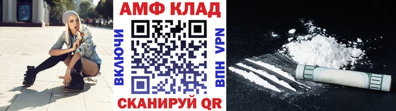 ссылка на мегу рабочий сайт Алушта Метамфетамин мет