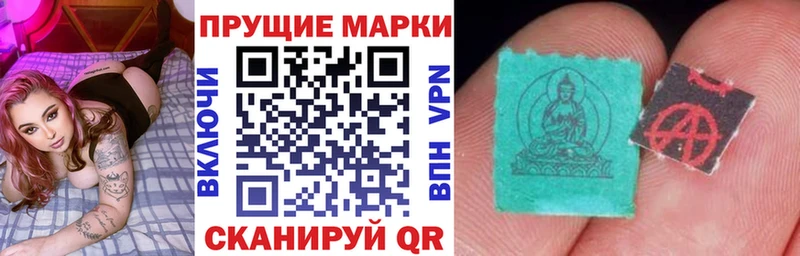МЕГА зеркало  Алушта  Марки N-bome 1,8мг 
