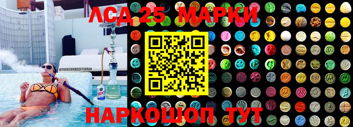 Алушта  как найти наркотики  Вход с VPN  Марки N-bome 1500мкг  Марки N-bome 1500мкг 