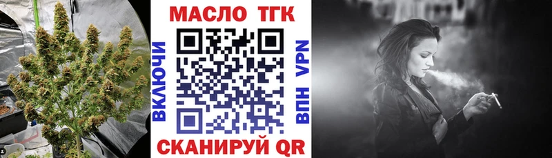 blacksprut маркетплейс  купить наркотики цена  Алушта  Дистиллят ТГК THC oil 