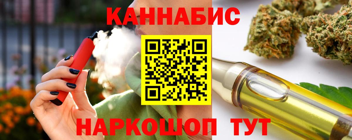 Конопля Bruce Banner  Вход с VPN  МАРИХУАНА сатива  Алушта  Канабис ГИДРОПОН  Бошки марихуана Ganja 