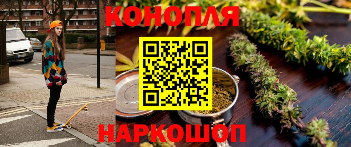МАРИХУАНА VHQ Алушта
